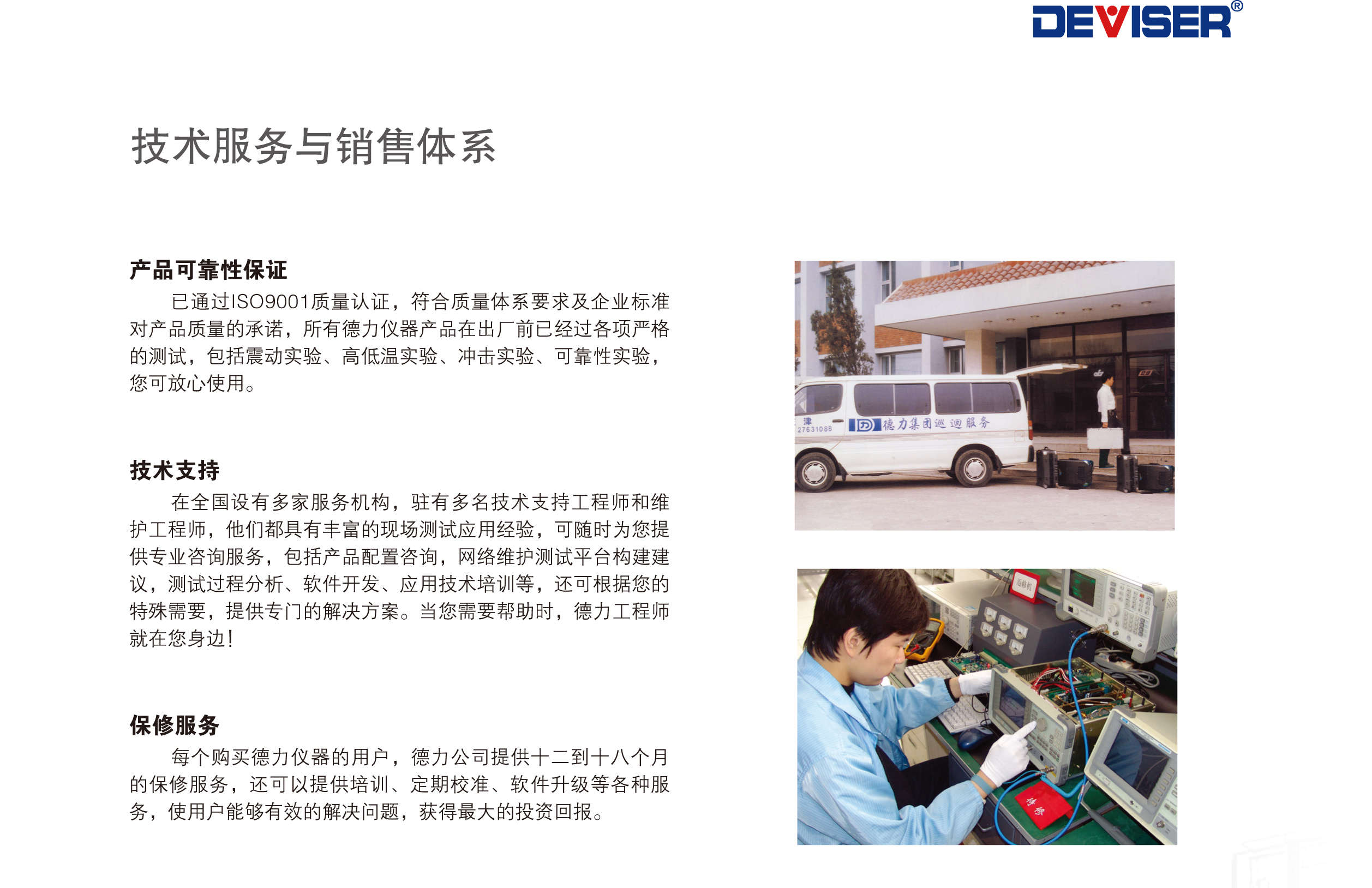 2018030_NA7600系列-8.jpg 2018030_NA7600系列-8.jpg