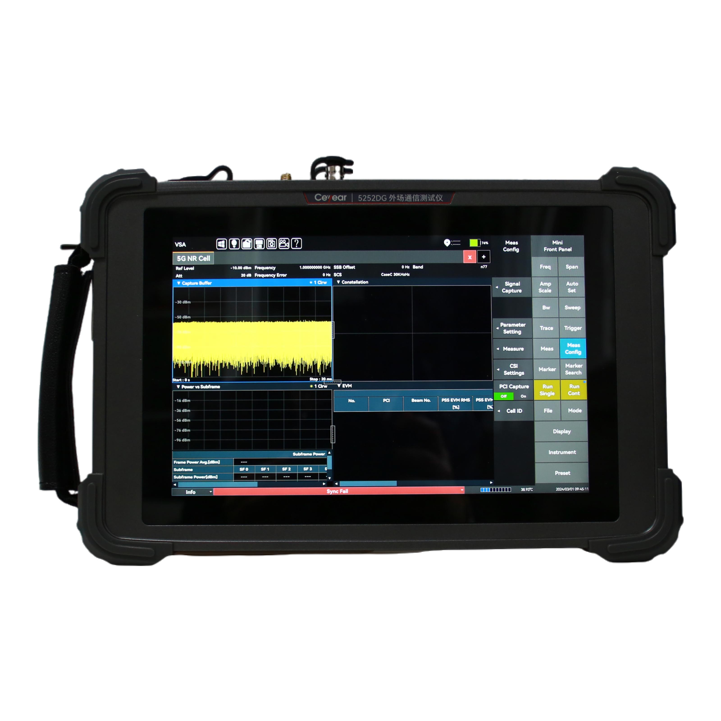 中電科思儀 5252DG 外場通信測試儀